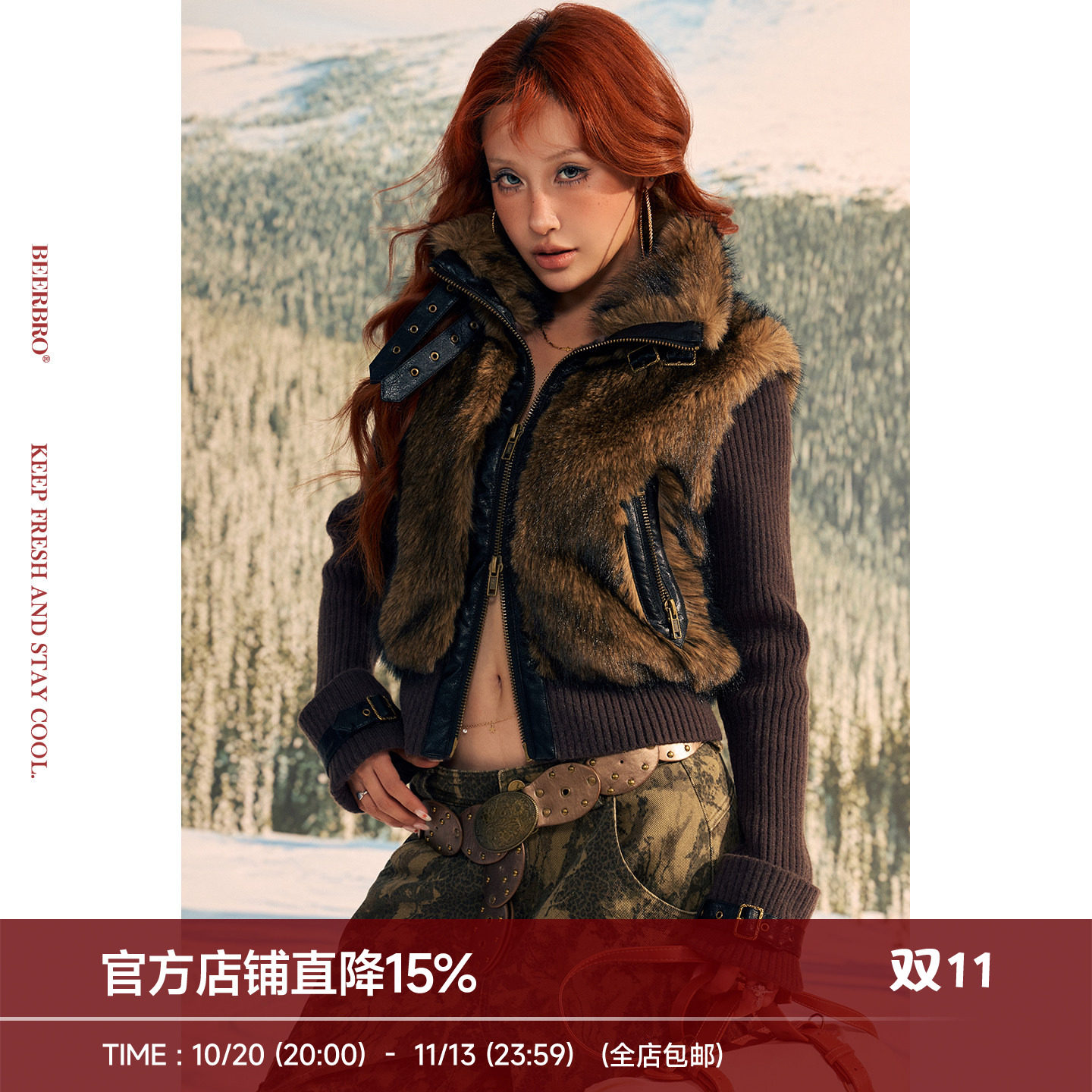 BeerBro『反叛竞技社』美式辣妹修身皮草短外套毛织开衫毛衣女