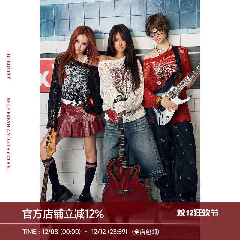 BeerBro 『明星同款』轻柔0压透气破洞宽松显瘦薄款毛衣罩衫女