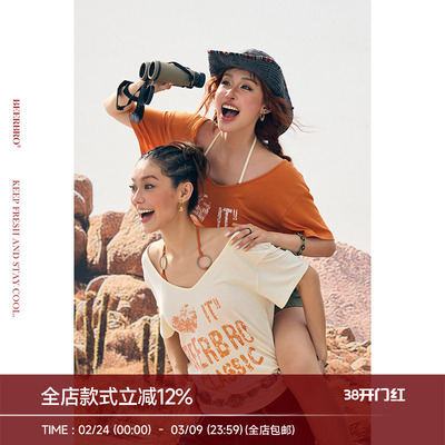 BeerBro『非洲大迁徙』宽松闪粉LOGO撞色T恤带胸垫两件套女夏季