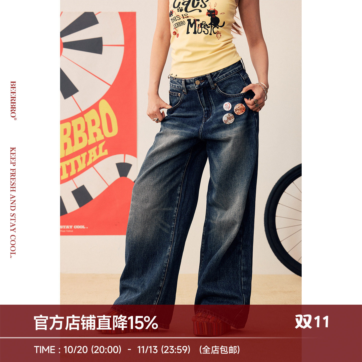 BeerBro『狂欢音乐节』100%全棉经典百搭洗水蓝徽章直筒牛仔裤夏