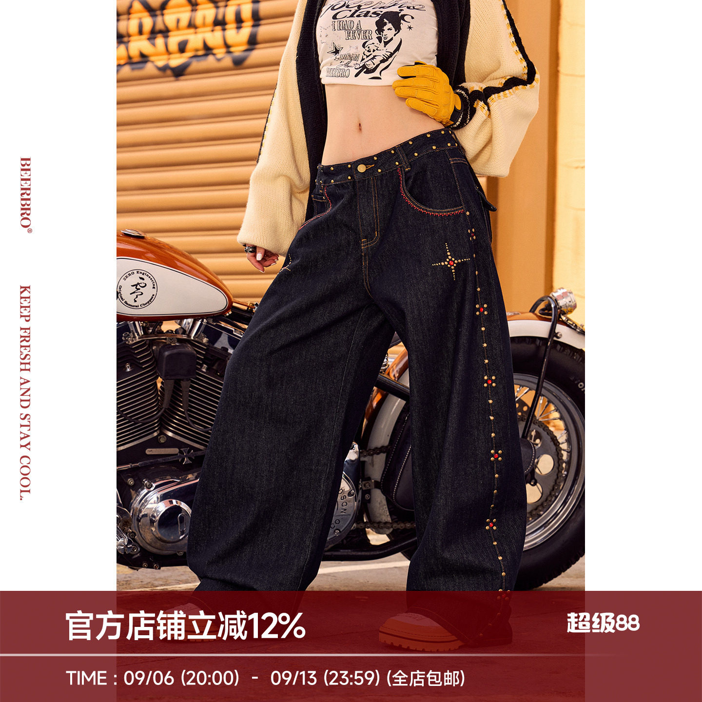 BeerBro『CITY MOTO』原牛色秋冬侧缝烫铜片装饰阔腿弯刀牛仔裤图片