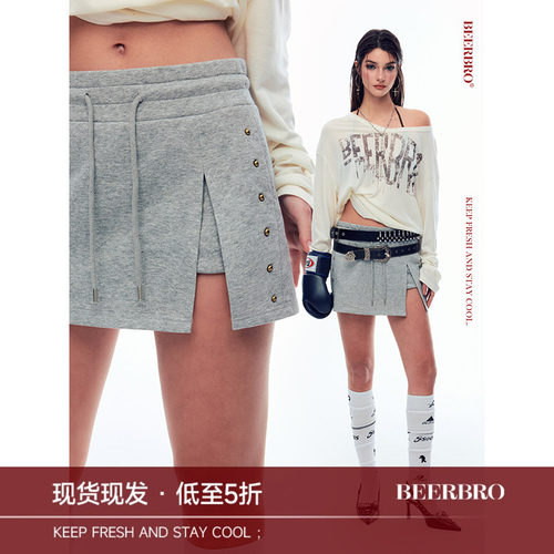 BeerBro『brat girl』重磅360g 撞钉松紧腰小A半裙开叉卫裤裙女