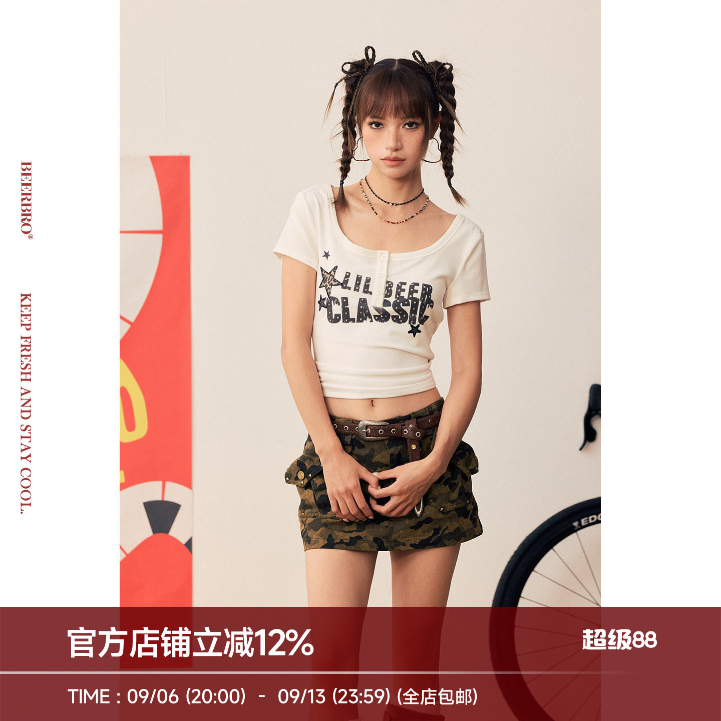 BeerBro『狂欢音乐节』莱赛尔天丝柔软亲肤珠片绣字母辣妹短袖T恤图片