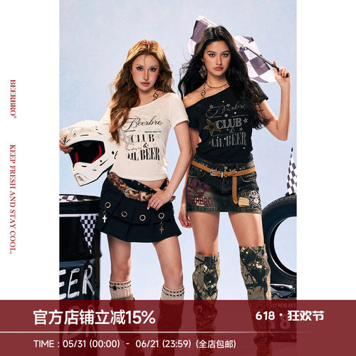 BeerBro『竞速脉冲』亲肤透气天丝羊毛辣妹豹纹短袖T恤两件套女