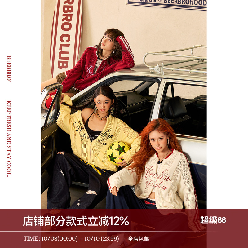 BeerBro 『明星同款』舒适亲肤棉纱镂空织法撞色印花毛衣