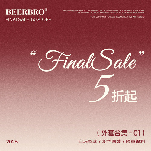 【清仓低至59元！外套合集①】凑满减神器！现货秒发！售完即止！