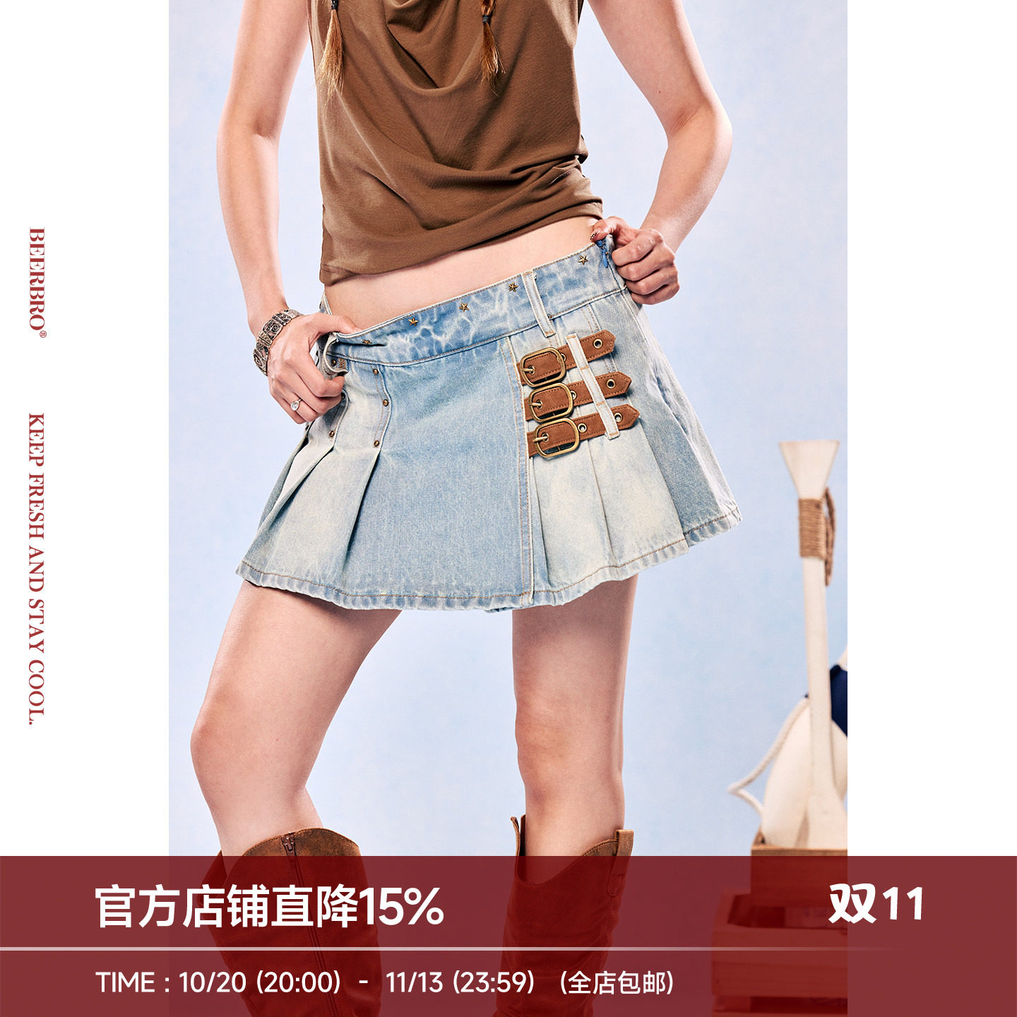 BeerBro『明星同款』做旧街头感百搭皮扣低腰A字百褶牛仔半裙