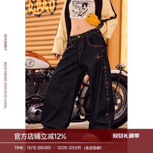 BeerBro『CITY MOTO』原牛色秋冬侧缝烫铜片装饰阔腿弯刀牛仔裤