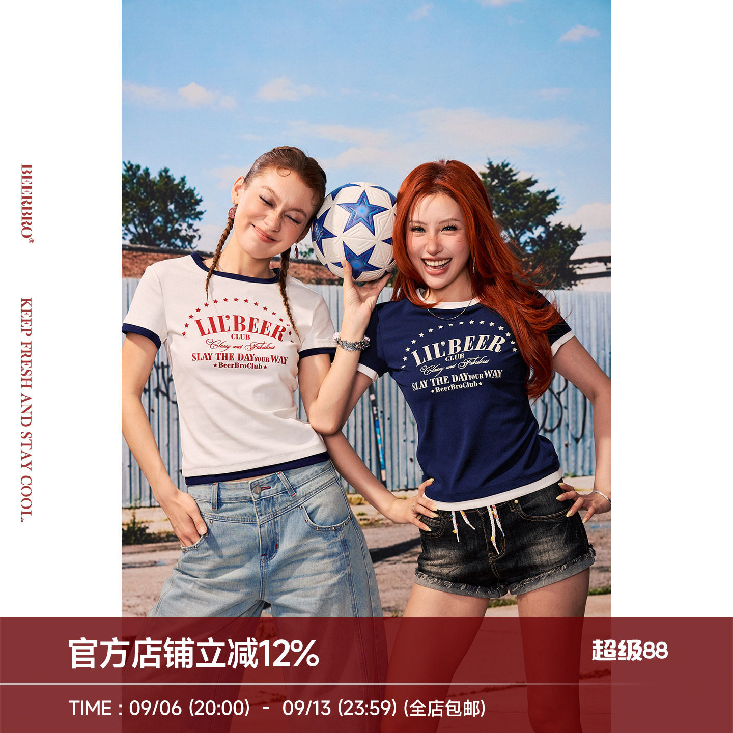BeerBro『酷辣乐园』92%纯棉亲肤显瘦辣妹印花正肩假两件短袖T恤图片