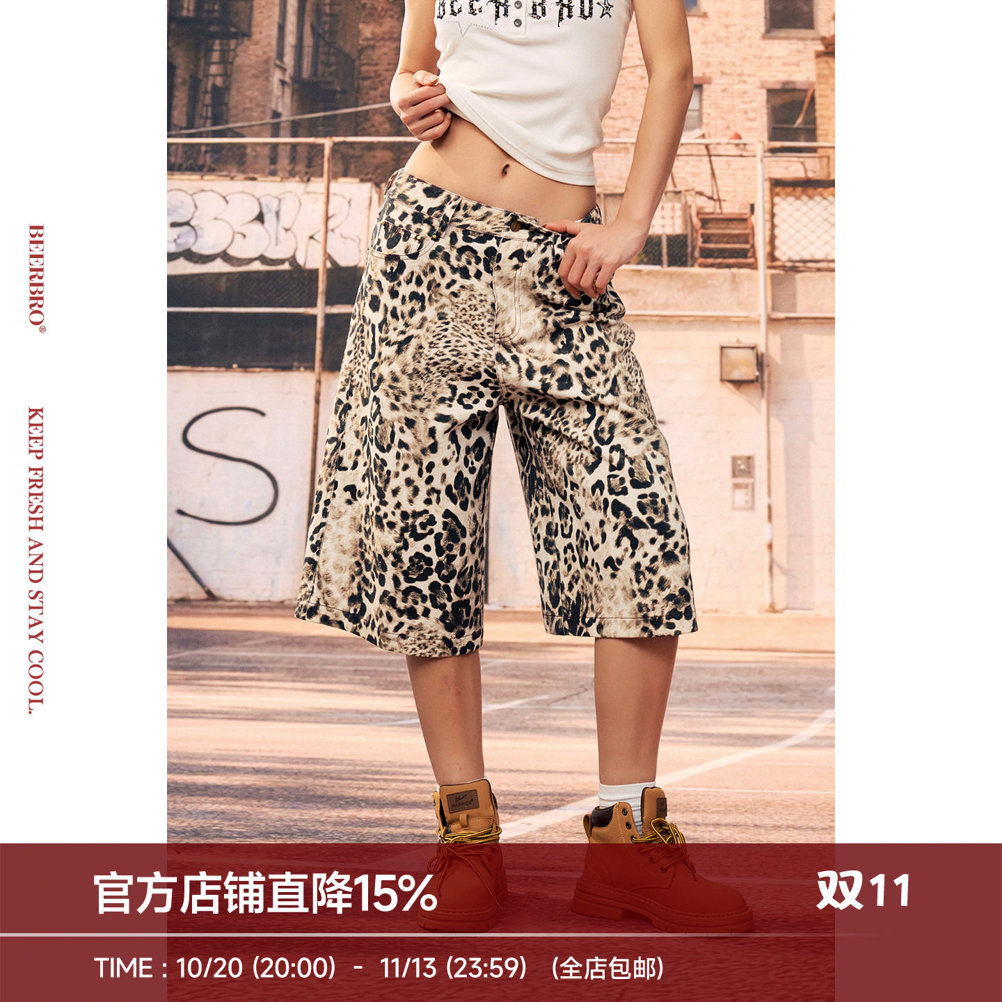 BeerBro 『酷辣乐园』全棉宽松舒适百搭亲肤辣妹斜纹豹纹七分裤
