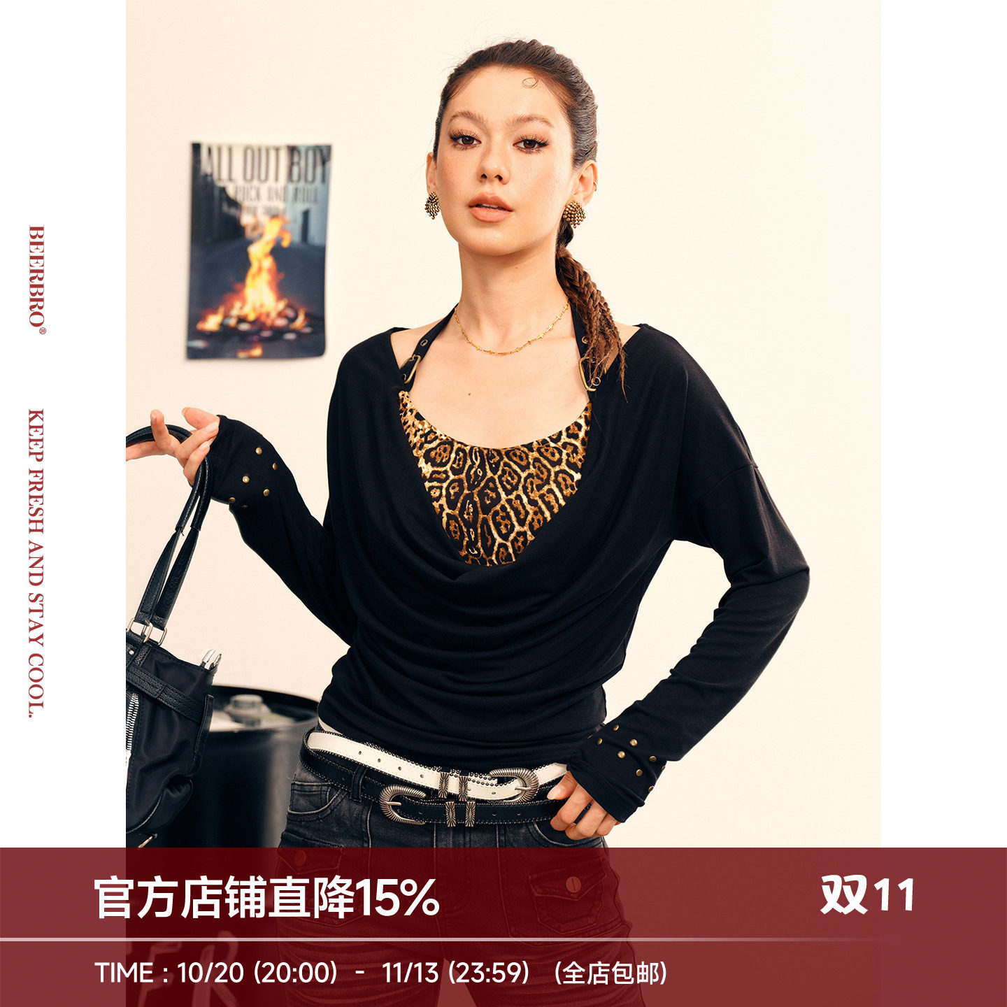 BeerBro『美式甜辣』荡领豹纹辣妹收腰假两件长袖针织衫吊带上衣