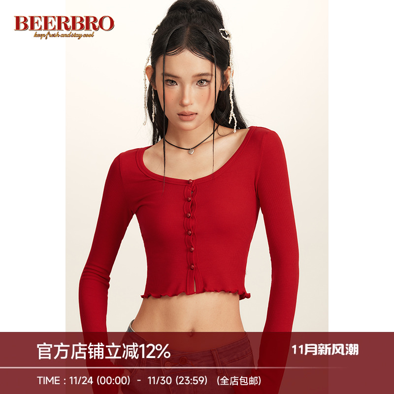 BeerBro 美式复古设计感小众大领口弹力修身显瘦辣妹针织开衫上衣