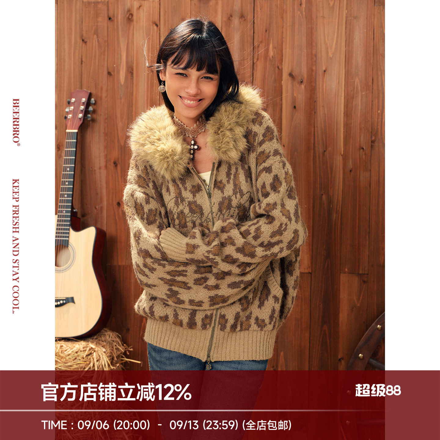BeerBro『复古西部』休闲街头感宽松保暖豹纹连帽马海毛毛衣外套图片