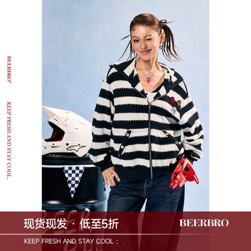 BeerBro『竞速脉冲』休闲宽松条纹开衫薄外套空调衫送吧唧徽章