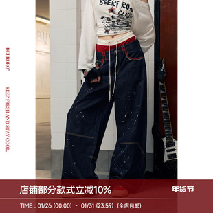 BeerBro 『明星同款』包好看的复古泼墨甩点百搭阔腿牛仔长裤女