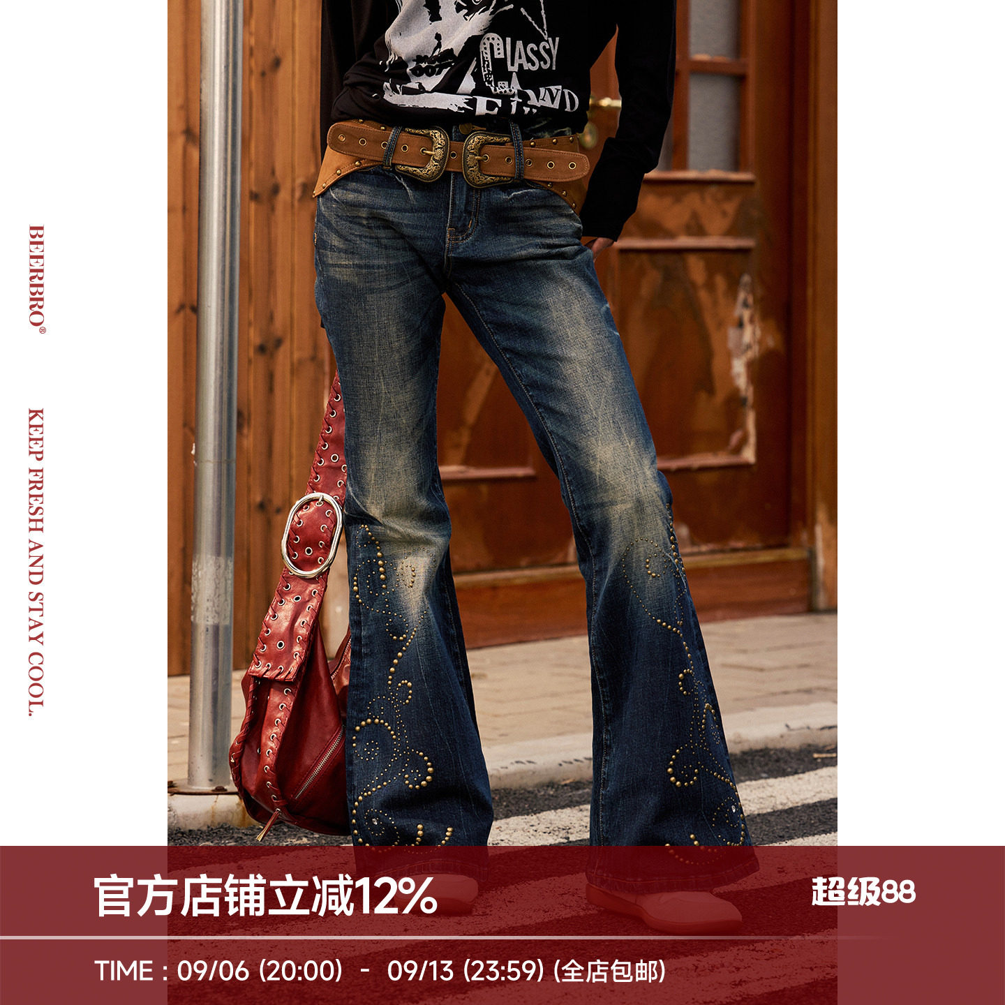 BeerBro『明星同款』重工水洗麂皮腰带铆钉烫钻修身微喇牛仔裤图片