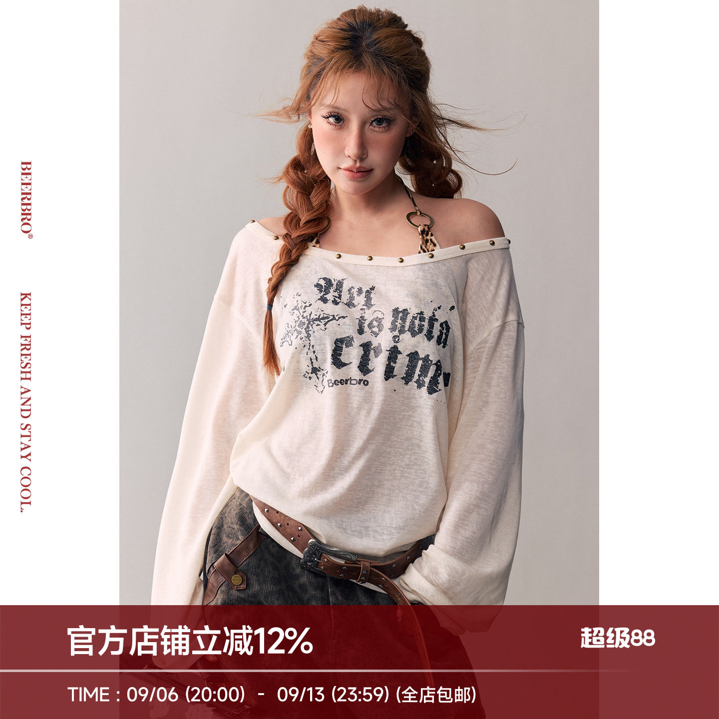 BeerBro 『复古声浪』辣妹真两件套长袖露背镂空上衣豹纹比基尼图片