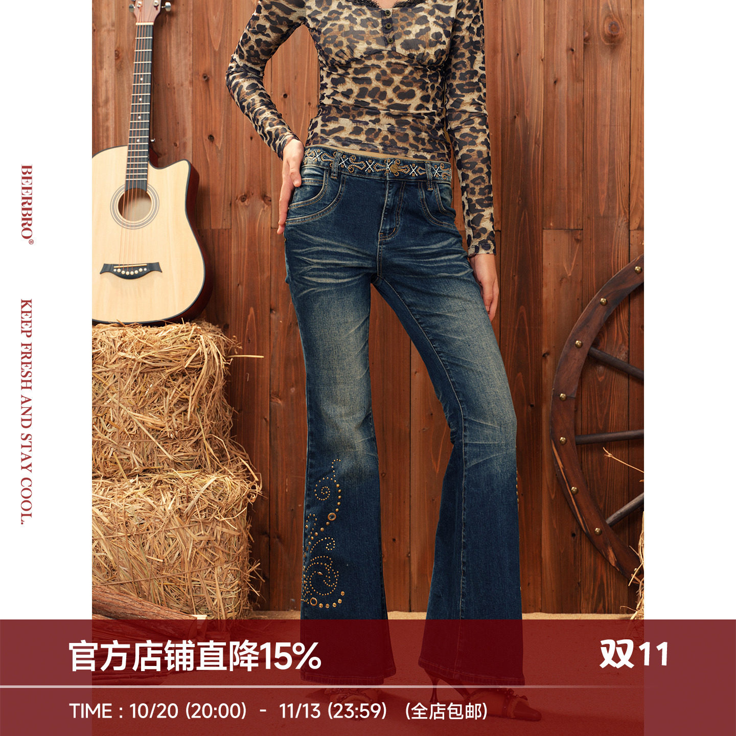 BeerBro『复古西部』修饰腿型做旧氛围感烫钻低腰喇叭裤牛仔裤女