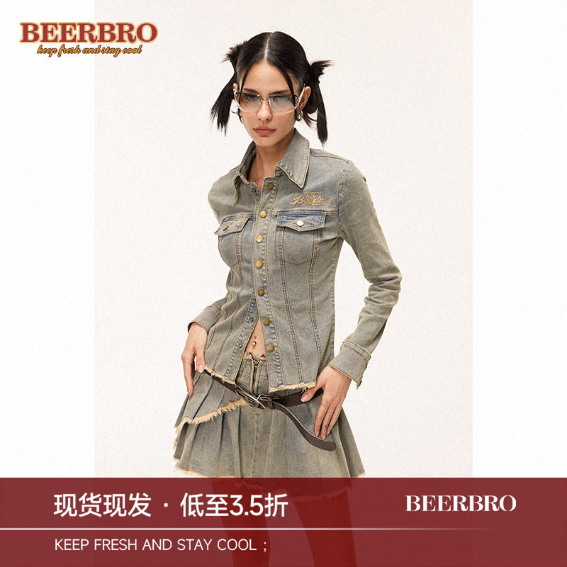 BeerBro 2023新款复古做旧衬衫做旧下摆毛边辣妹百褶半身裙套装,女装/女士精品,时尚套装,淘宝优惠券,粉丝福利购,淘宝优惠卷
