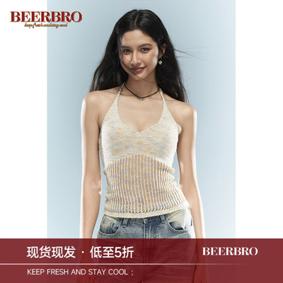 BeerBro 辣妹镂空针织毛织挂脖背心女夏V领收腰修身显瘦短款上衣