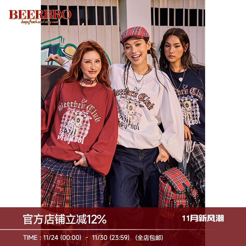 BeerBro 可爱动物图案印花长袖卫衣女美式宽松休闲插肩袖圆领上衣