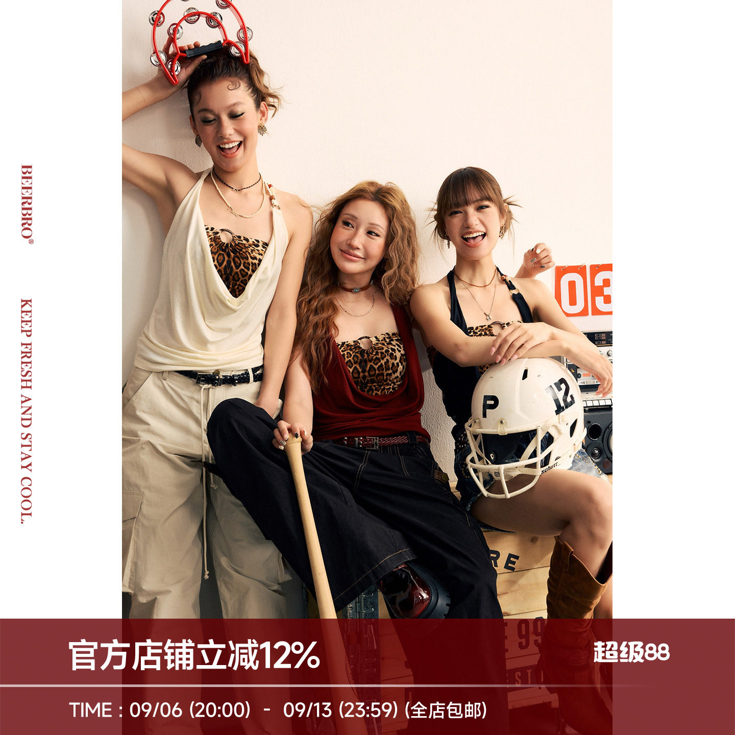 BeerBro『狂欢音乐节』97%莱赛尔柔软亲肤豹纹荡领挂脖吊带真两件图片