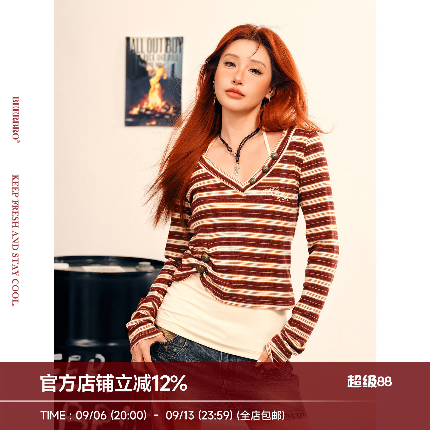 BeerBro『美式甜辣』复古纯色条纹两件套挂脖吊带短款长袖打底衫图片