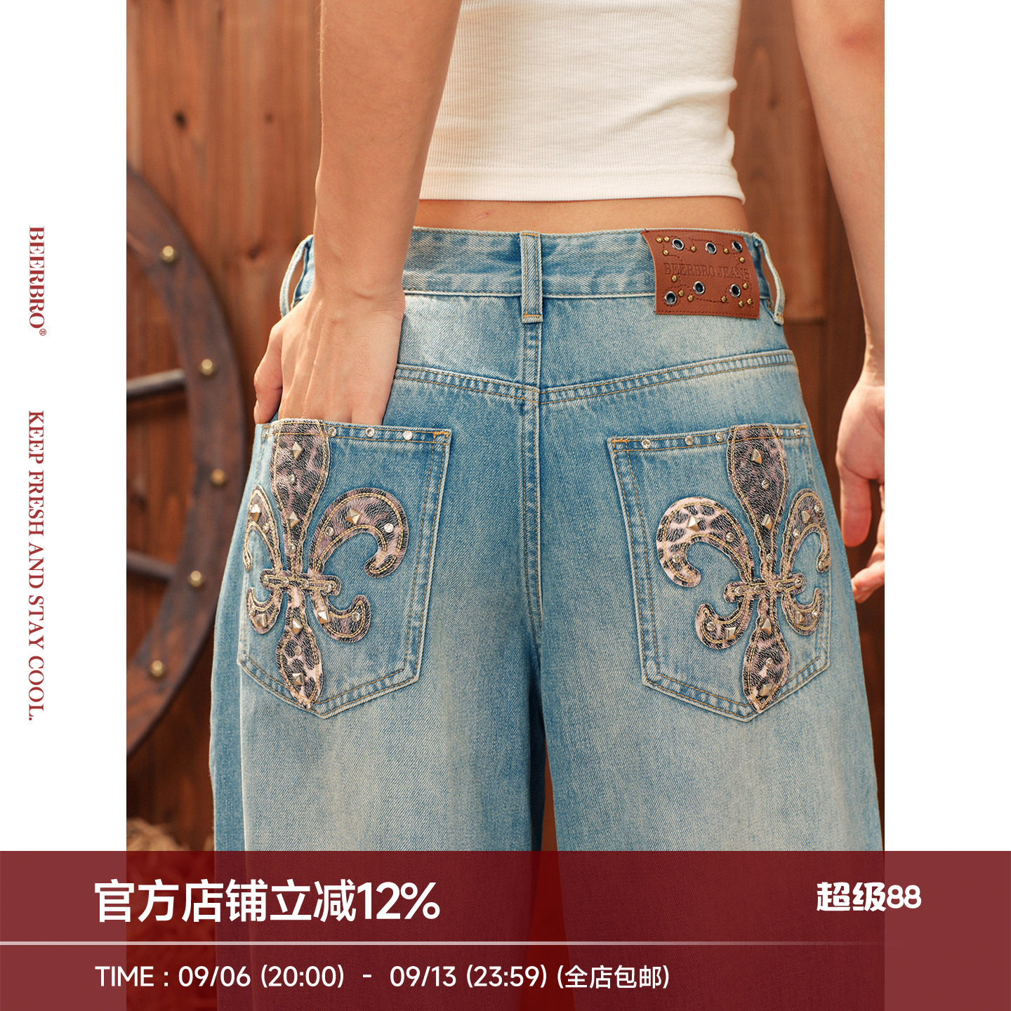 BeerBro『潮流运动』Y2K千禧风百搭豹纹鸢尾铆钉阔腿水洗牛仔裤女图片