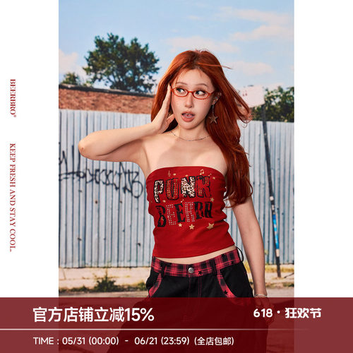 BeerBro『酷辣乐园』辣妹Y2K豹纹水钻自带胸垫防滑条短款露脐抹胸