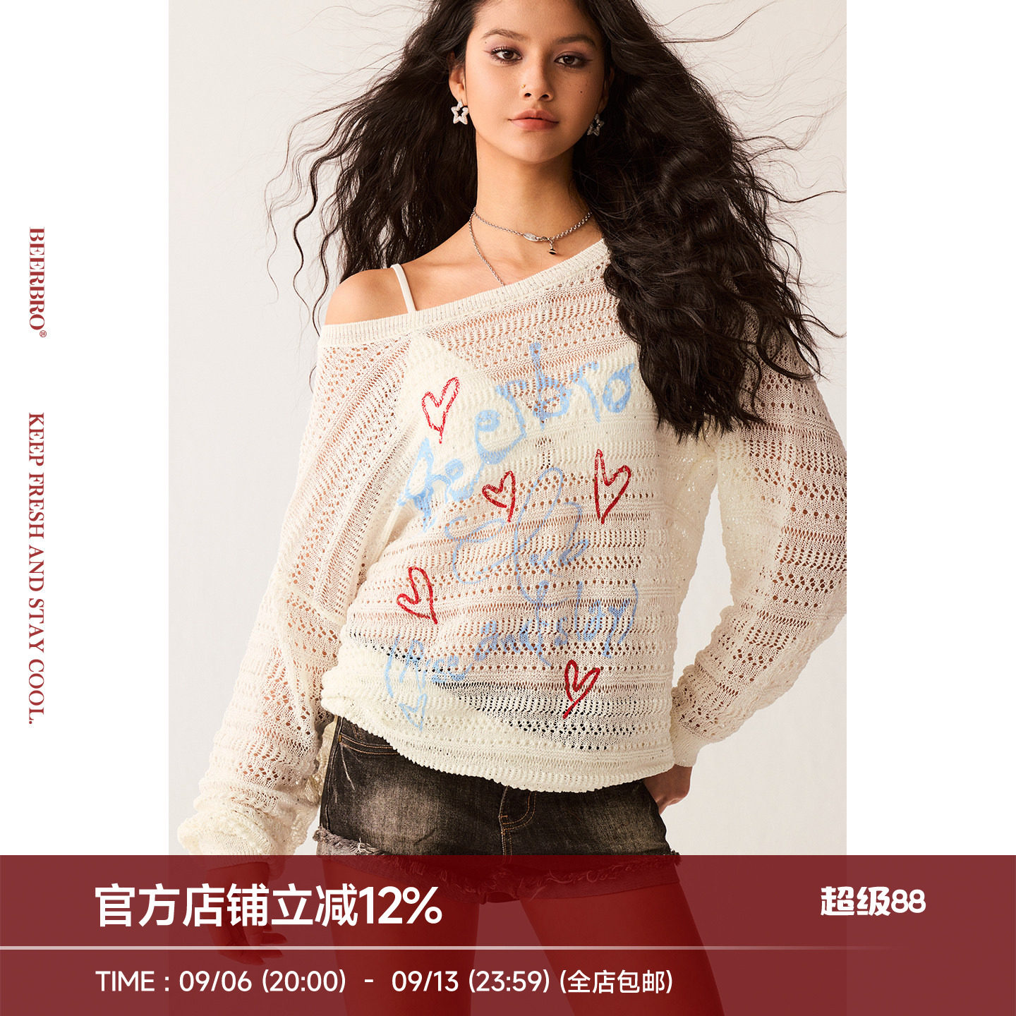BeerBro『复古声浪』休闲百搭宽松大圆领slogan斜肩毛织罩衫女图片
