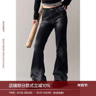 BeerBro 『复古声浪』弹力牛仔料洗水星星修身显瘦微喇牛仔裤女