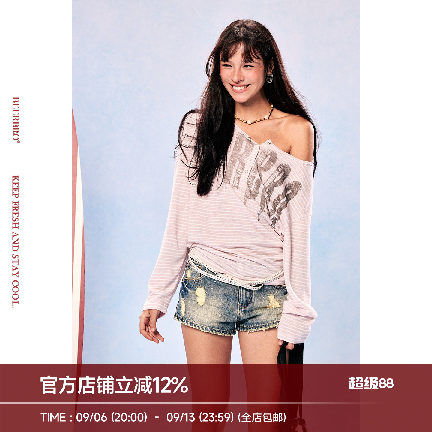 BeerBro『出逃西海岸』斜肩条纹T恤上衣女宽松显瘦薄款防晒罩衫秋图片