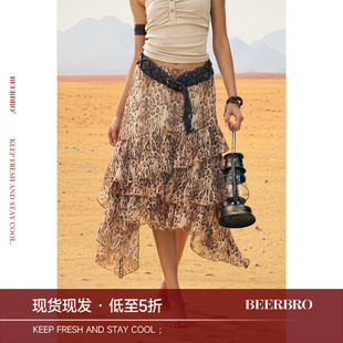 BeerBro『非洲大迁徙』轻盈飘逸不规则下摆满幅动物纹半裙女夏季