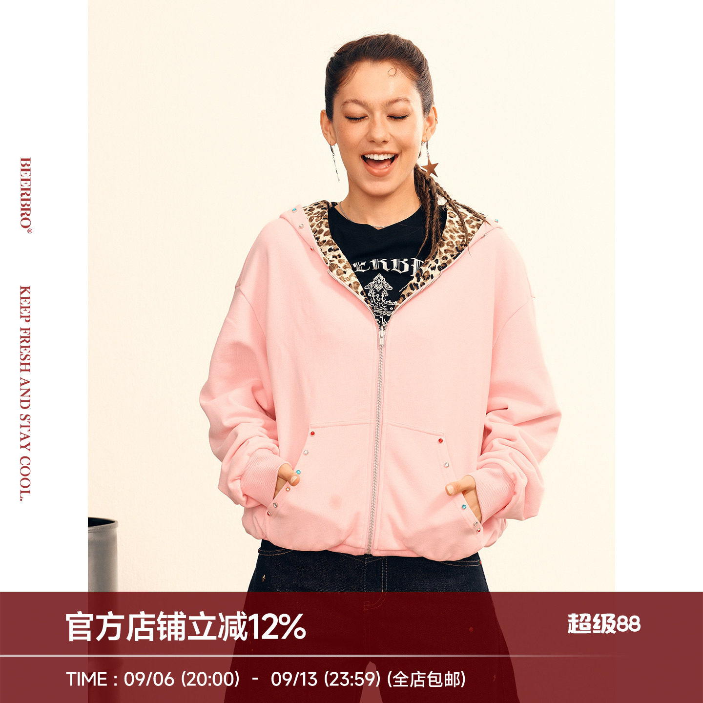 BeerBro『美式甜辣』双面穿休闲百搭设计感复古豹纹连帽卫衣外套图片