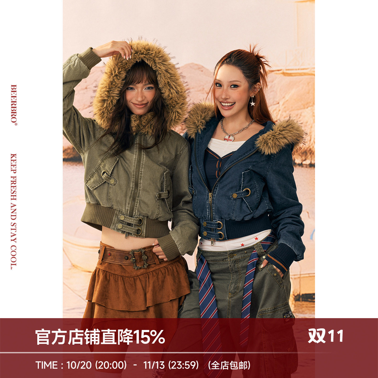 BeerBro『明星同款』重磅全棉400g裥棉辣妹洗水短款毛领外套