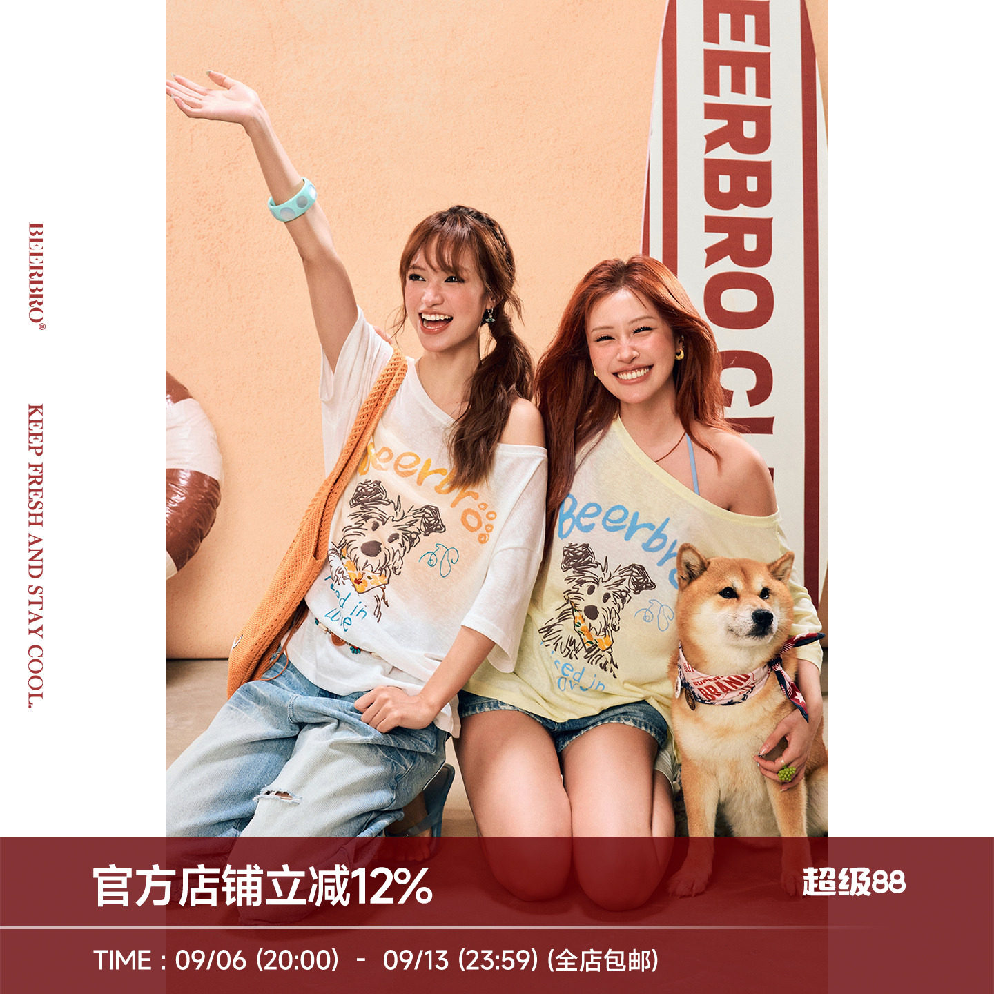 BeerBro『出逃西海岸』休闲小狗印花薄透短袖斜肩真两件套上衣图片