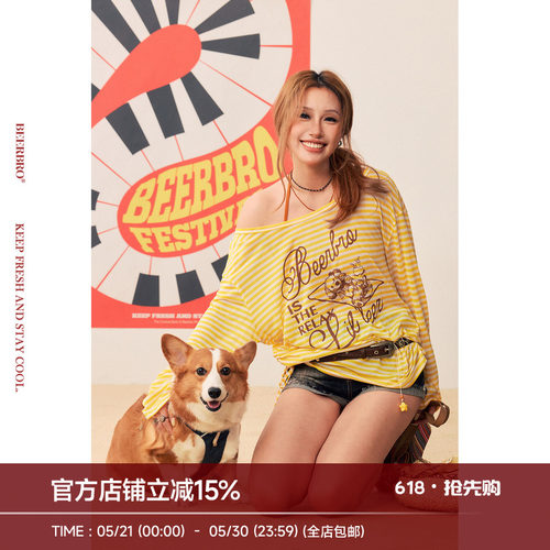 BeerBro『狂欢音乐节』100%天丝宽松斜肩微透休闲印花长袖T恤罩衫
