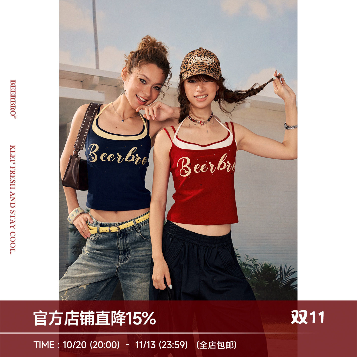 BeerBro『出逃西海岸』 休闲修身撞色高弹假两件绑带可调节吊带女