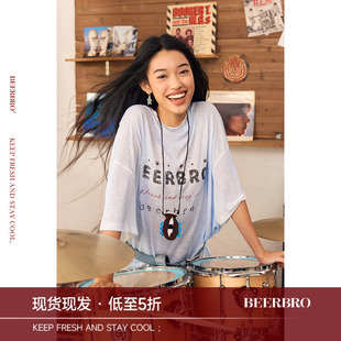 T恤女夏 莱赛尔螺纹截断薄透喷色宽松短袖 BeerBro 音乐节专场