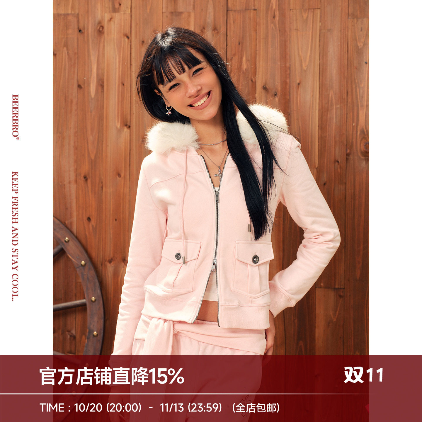 BeerBro『潮流运动』美式修身柔软亲肤休闲可拆卸毛领卫衣外套