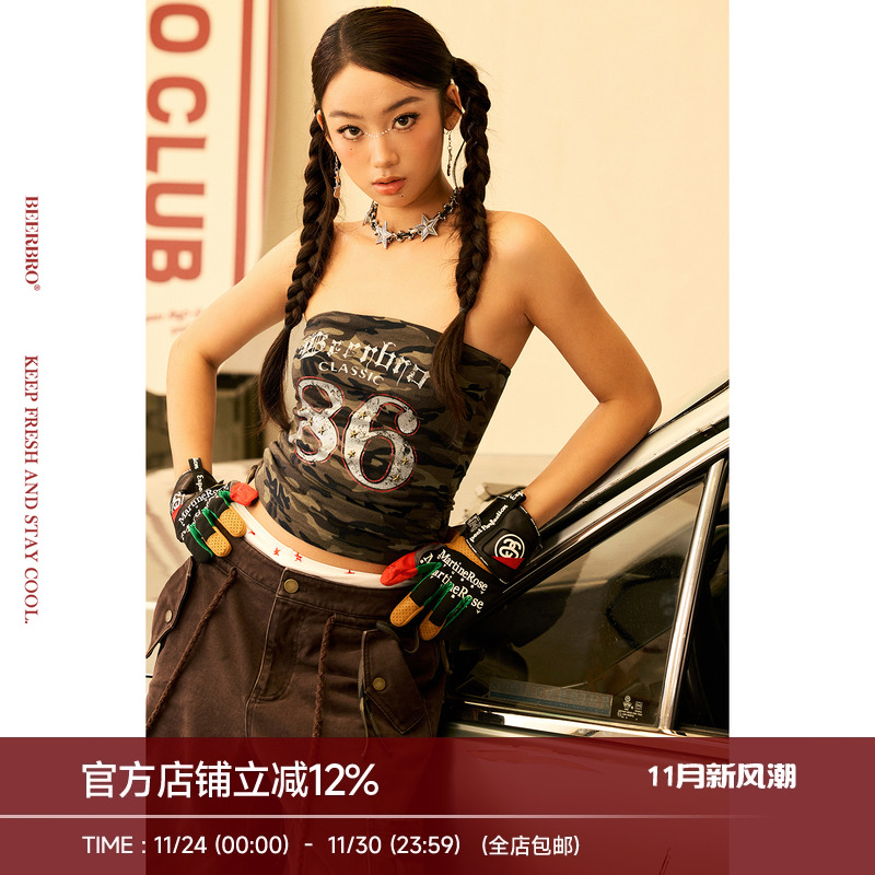 BeerBro 『多元运动美学』星星炮珠迷彩辣妹紧身印花抹胸上衣女