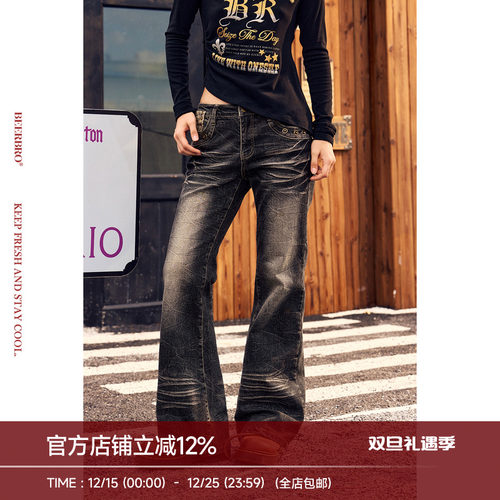 BeerBro『旷野派对』微弹微喇洗水撞钉黑拼接豹纹紧身牛仔裤女