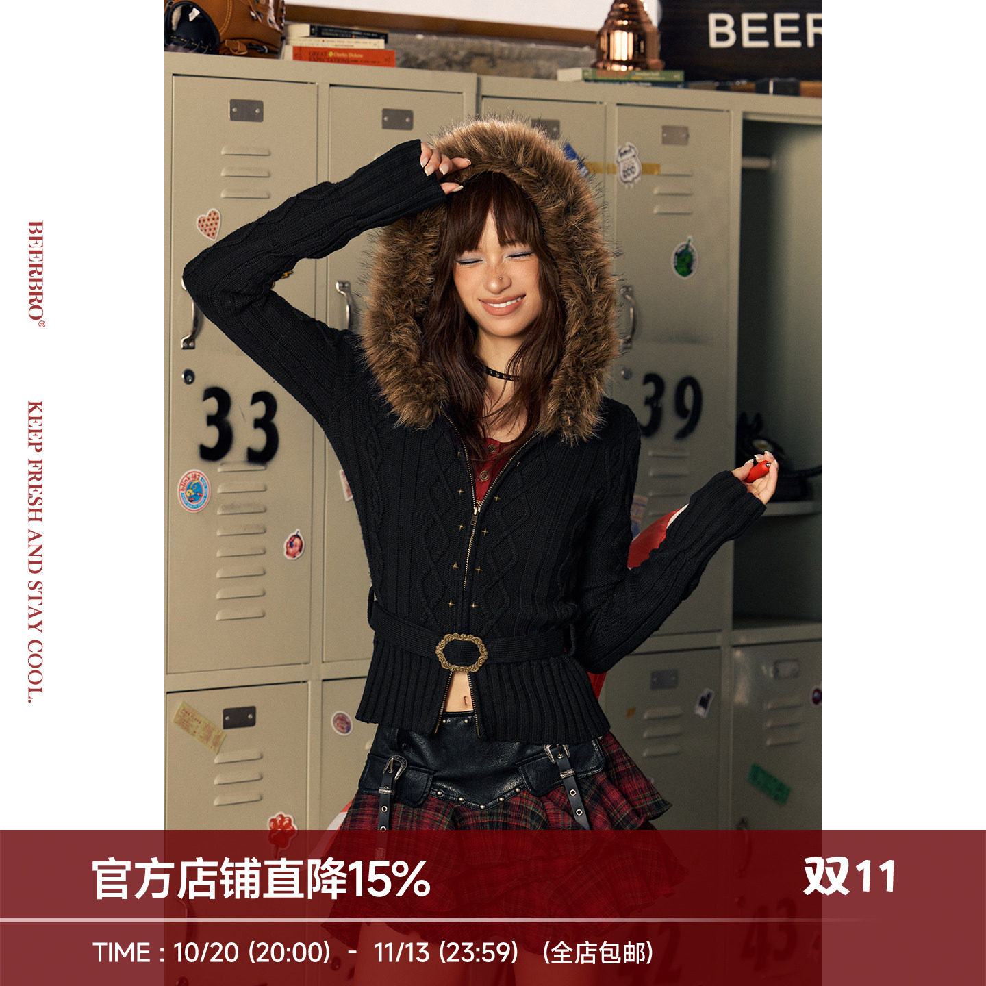 BeerBro『CITY MOTO』亲肤绵羊毛显瘦又百搭辣妹修身毛衣外套