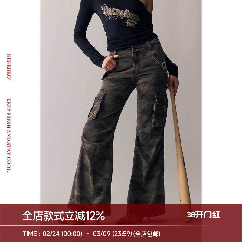 BeerBro 『复古声浪』实穿有态度洗水做旧迷彩修身微喇叭休闲裤