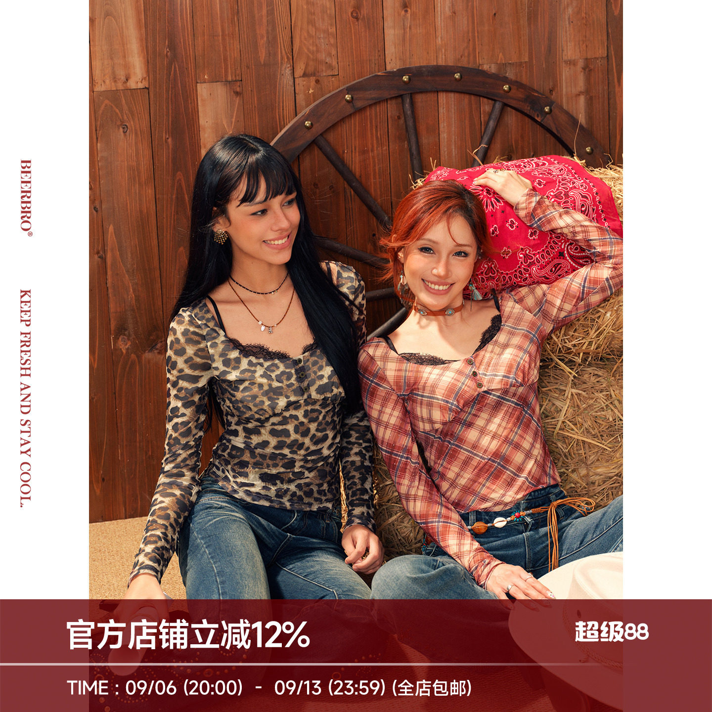 BeerBro『复古西部』纯欲显瘦收腰豹纹格纹闪钻蕾丝V领网纱上衣图片