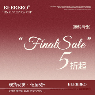 【清仓低至69元！上衣合集③】凑满减神器！现货秒发！售完即止！