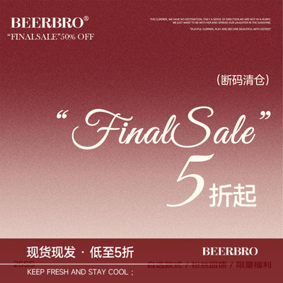 【清仓低至69元！上衣合集③】凑满减神器！现货秒发！售完即止！