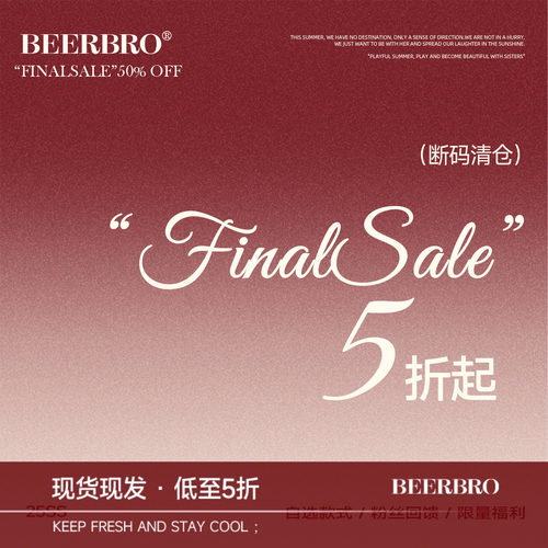 【清仓低至69元！上衣合集③】凑满减神器！现货秒发！售完即止！