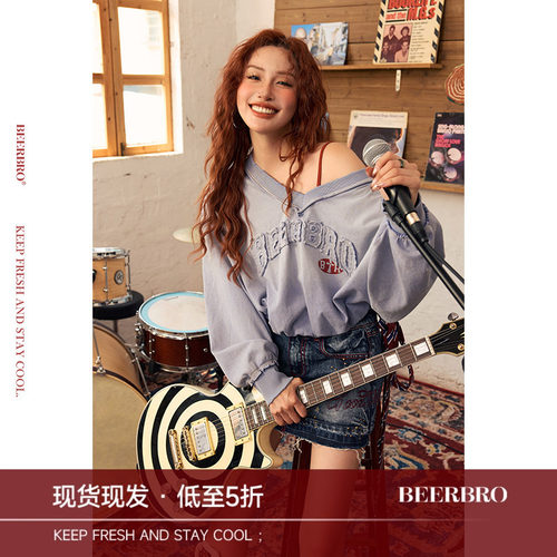 BeerBro『Puppy Playtime』休闲卫裤洗水背心长袖卫衣三件套套装
