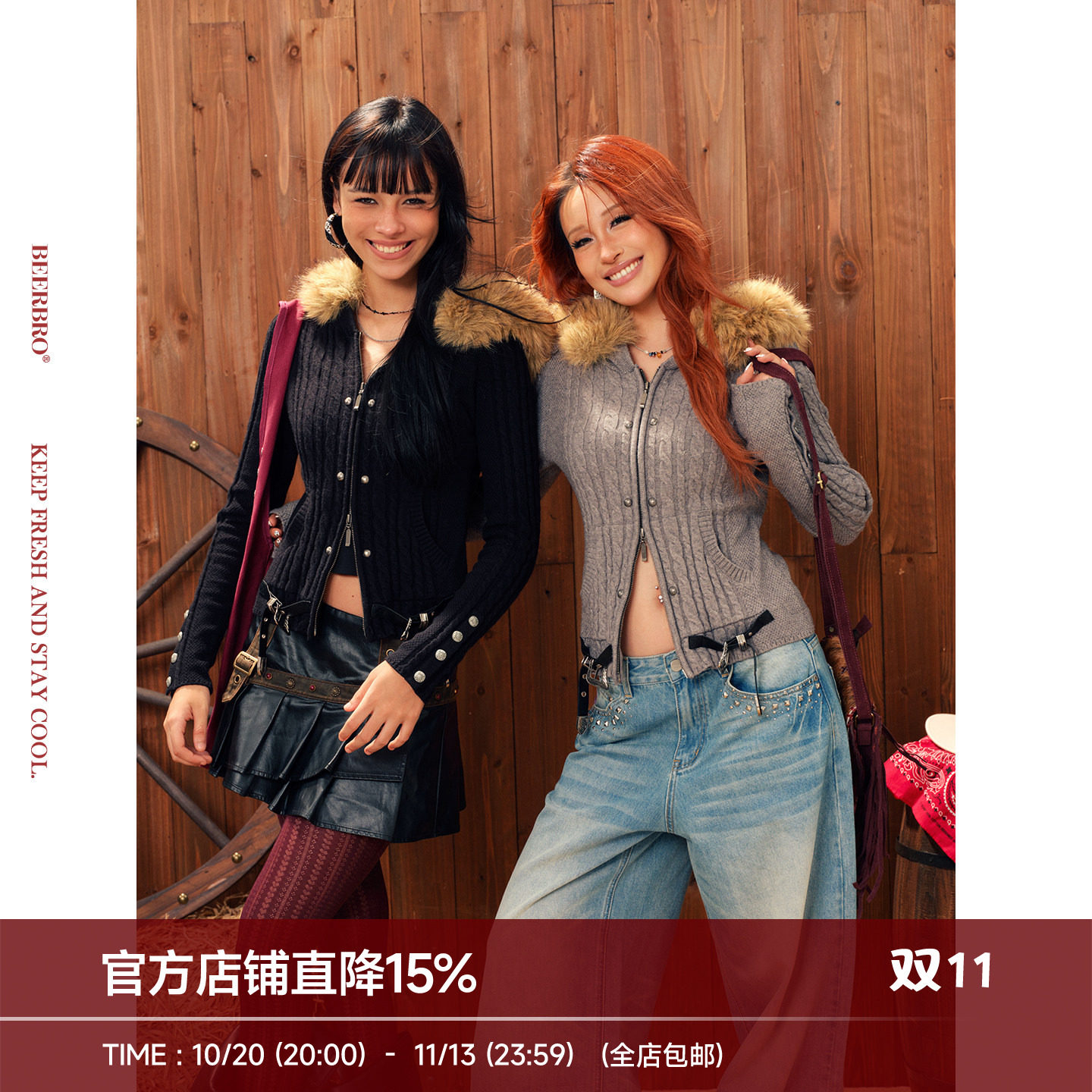 BeerBro『潮流运动』辣妹修身收腰短款秋冬麻花毛织毛衣开衫外套